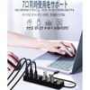 USB ハブ 7ポート USB 3.0 Hub USB拡張 セルフパワー/バスパワー とセルフパワー両用 USBケーブル