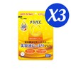 Melano CC Rohto Melano CC Intensive Care Mask Pack (10 Sheets x 3) / 로토 멜라노CC 집중 케어 마스크팩 10매입 x3개