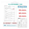 Masks, Individually Packaged, JIS Standard Compliant, 100 Pieces, Non-Woven Fabric,