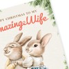 Wife Christmas Card with inside Verse from Husband - Romantic