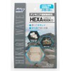 Hexalock Ammonia Continuous Absorption Stone (Pack of 2)