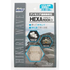 Hexalock Ammonia Continuous Absorption Stone (Pack of 2)