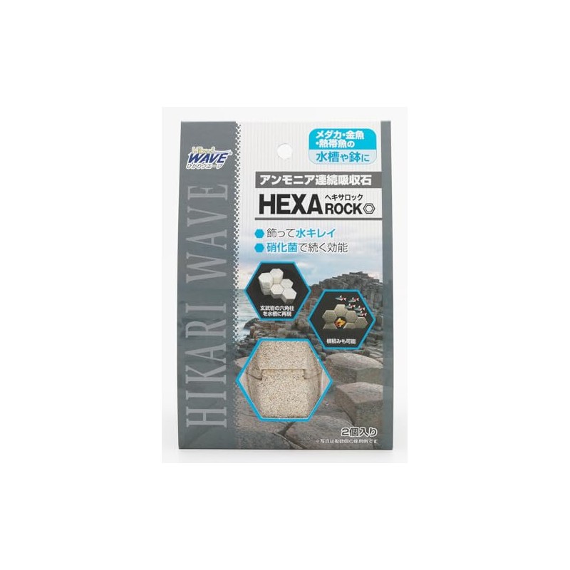 Hexalock Ammonia Continuous Absorption Stone (Pack of 2)