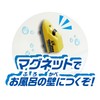 Bath De minicar 923 Form Doctor Yellow/700 Series System