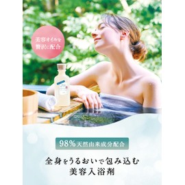 Diane Bonheur Bath Essence, Hinoki Scent, Approx. 11 Doses, 9.5 fl oz (280 ml)