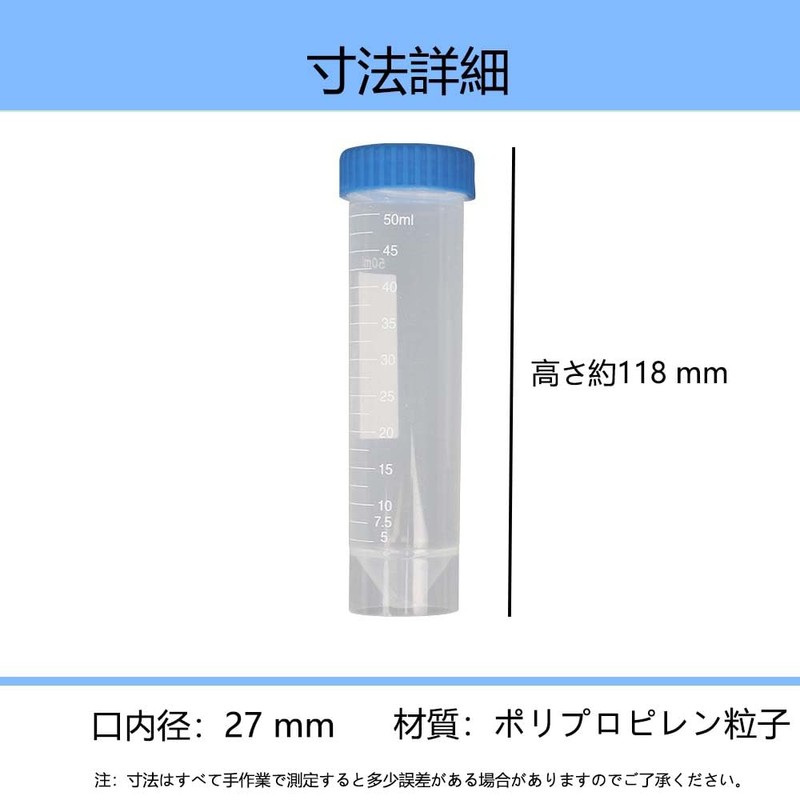 LIKENNY Test Tubes, Centrifugal Tubes, Graduated, 5-Piece Set, 1.7 fl