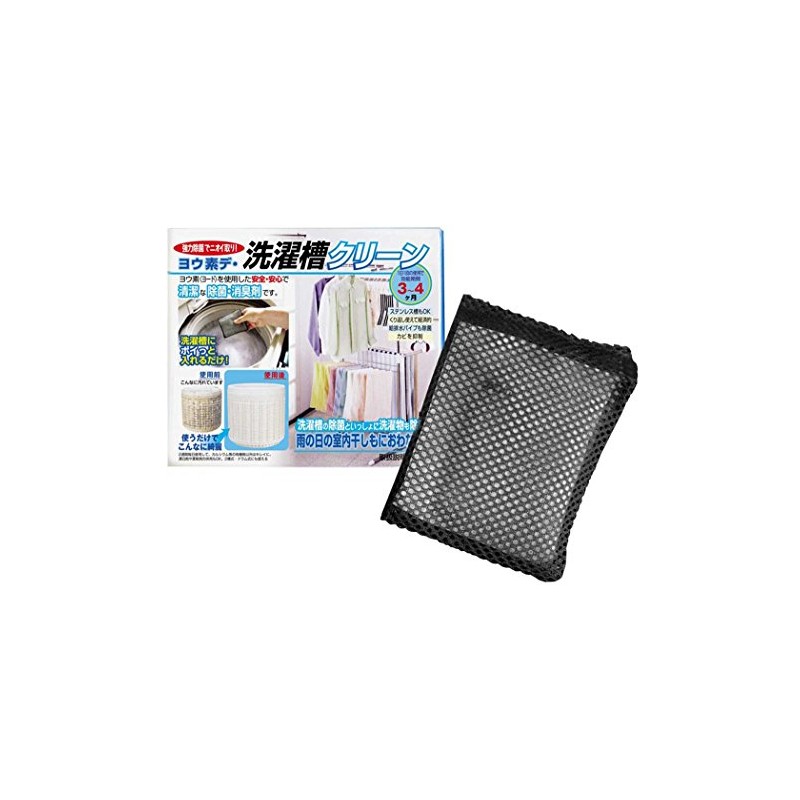 Icley iodine Laundry Machine Clean, Set of 1