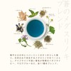 Tree of Life My 30 Day Tea Blue Megsurinoki Blend
