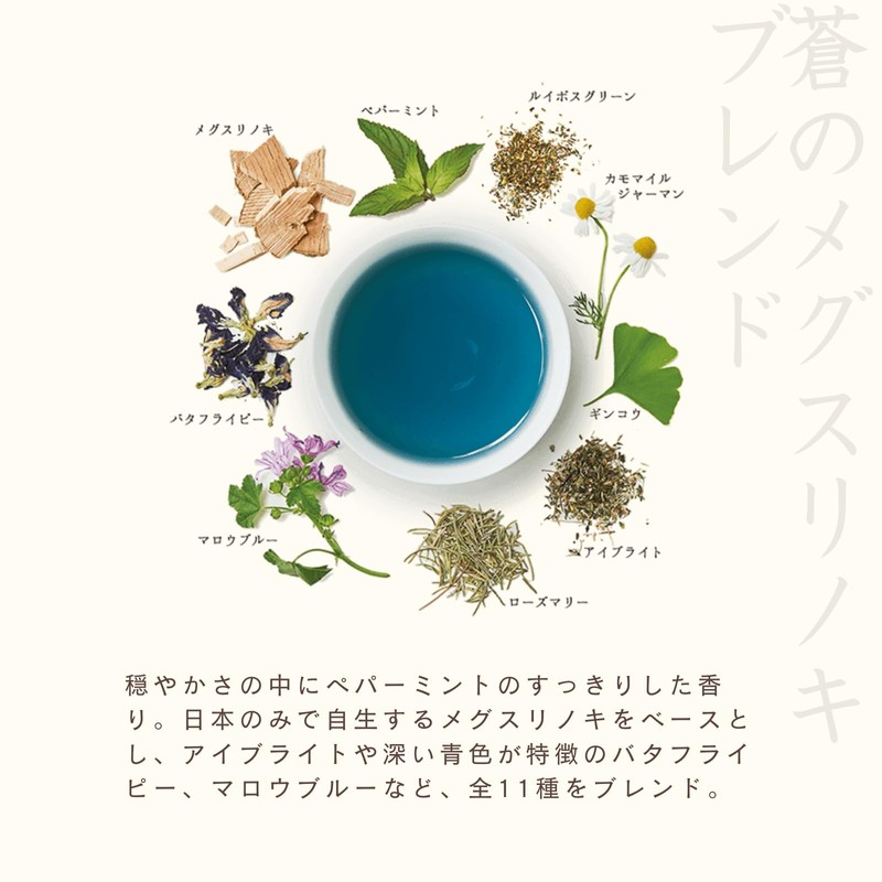 Tree of Life My 30 Day Tea Blue Megsurinoki Blend