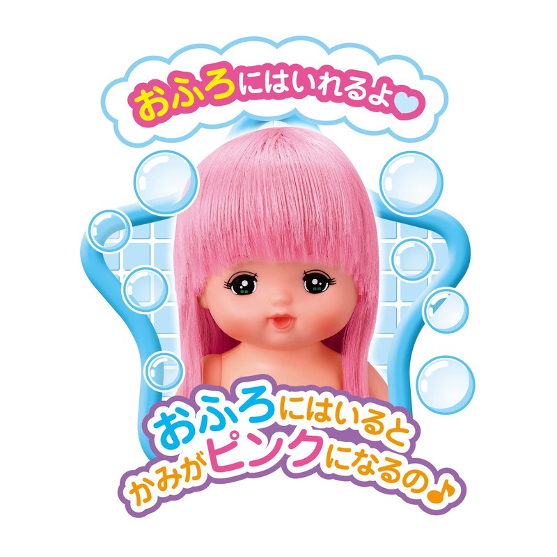 Mell-chan Doll Set, Fashionable Hair Mell-chan (2022 Released), Pink 1851571