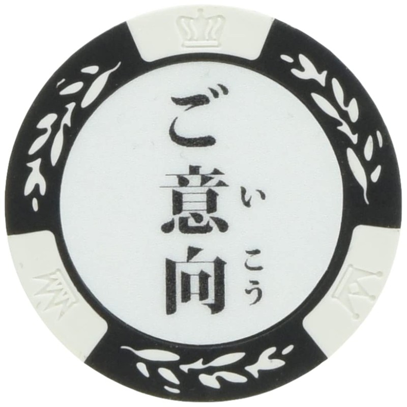 Hokushin Trading Green Marker HTC Kaido Casino Chip Marker MK0034