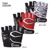 CUTTERS Training Gloves, T020, Training 2.0, Grip, Non-Slip, Washable, Weight
