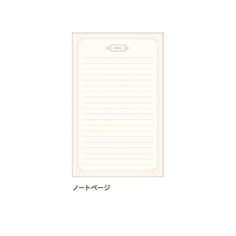 Elcomune Matoka DRMC426 Compact Monthly Mini Maltese Planner, Starts from