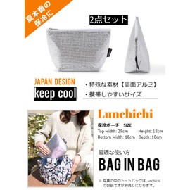Lunchichi Cold Storage Bag, Small, Double-Sided Aluminum Material, Insulated Bag, Mini Lunch Bag, Cooler Bag, Small Lunch Box, Rice Ball Case, Bento Bag (2)