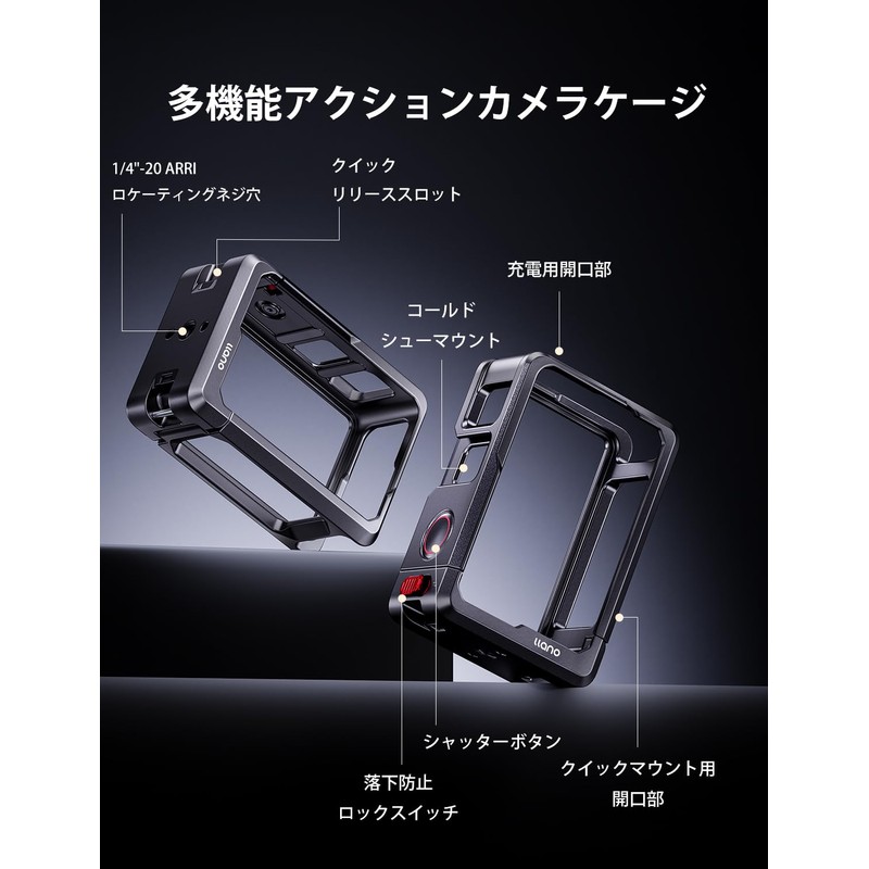 llano Camera Cage for DJI Osmo Action 5 Pro/4/3 -
