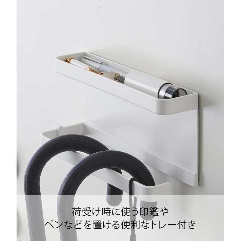 Yamazaki Industries Smart Magnetic Umbrella Holder