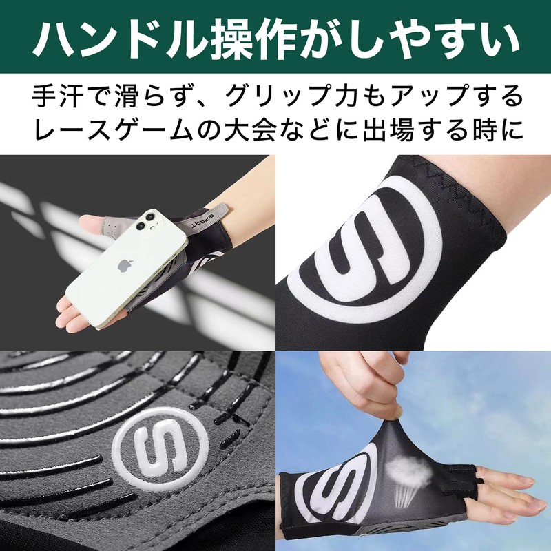 Felimoa Racing Game Gloves, Handle Controller, Anti-Slip, Large, Black
