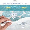 Trampalan Gauze Towel, Hand Towel, Mago Towel Kitchen Towel, Set