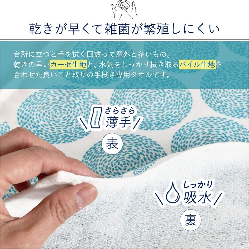 Trampalan Gauze Towel, Hand Towel, Mago Towel Kitchen Towel, Set