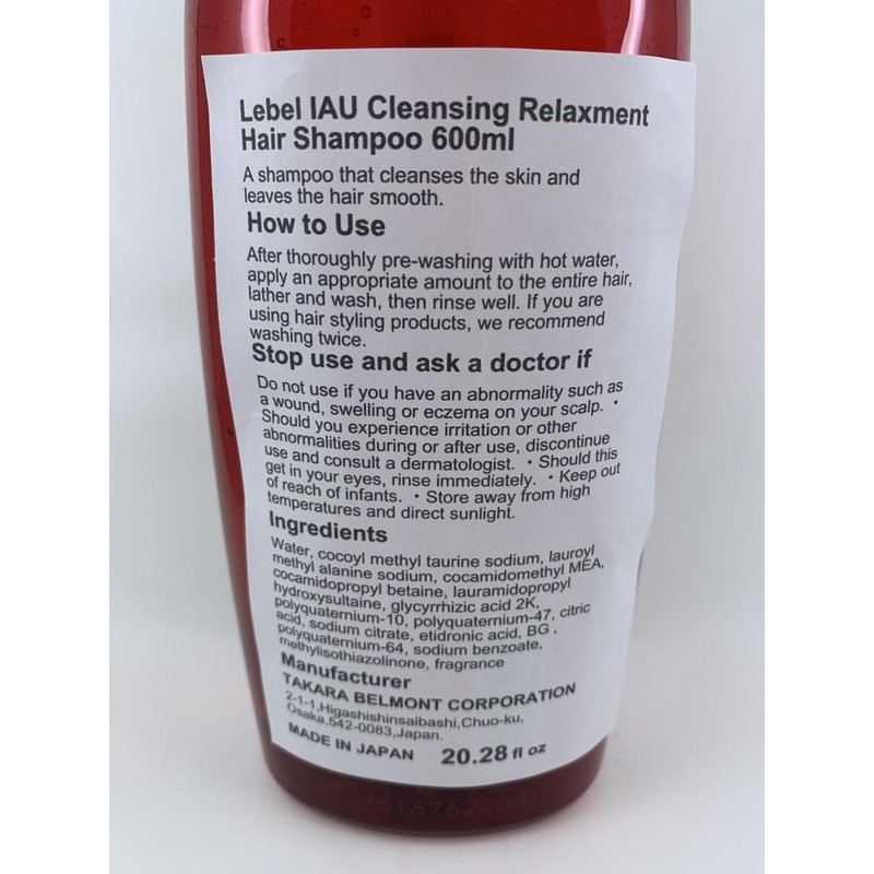Lebel IAU Cleansing Relaxment Hair Shampoo – 600ml (Hara Juku Culture Pack)