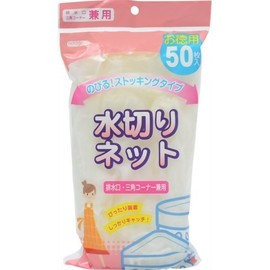 addgood (AD Good) Stockings Drain Net Drain Triangular Corner – 50 Piece