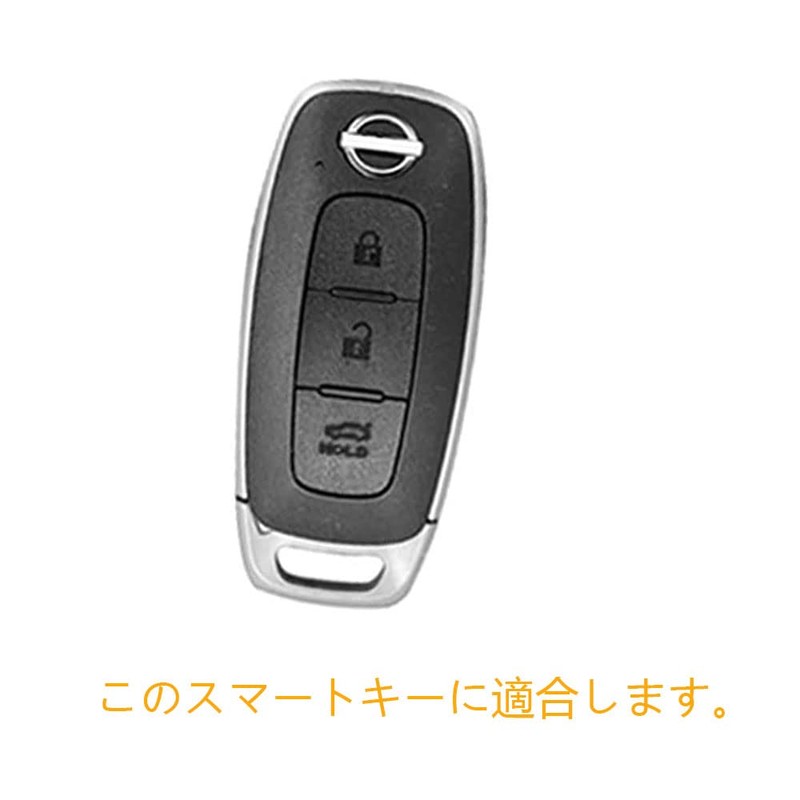[Kinotaka] New Nissan Dedicated Design TPU Smart Key Case Light