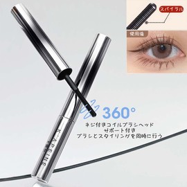 2PC (TK Popular Product) Korean 5D Curling Mascara - Emphasizes the three-dimensional feel of your eyes, long lasting, uses metal comb, waterproof and sweatproof, all day makeup, popular product, innovative product, dense mascara, waterproof, sweatproof, lasts 24 hours (1# black + 2# brown)