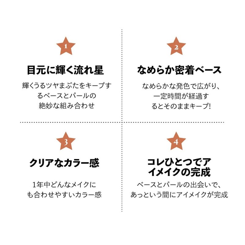 VAVIMELLO TWINKLE GLITTER 01 SUNSET STAR EYE SHADOW 0.07 oz