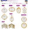 JHA Italian Antique Console Elegance 3 (Gold) W490 x D135