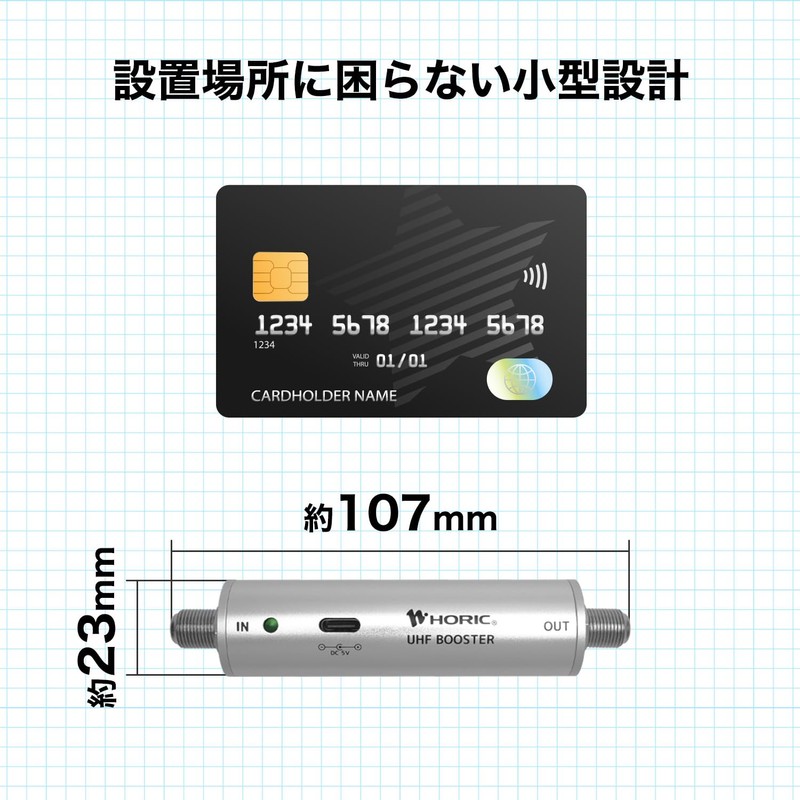 Holic ABU-022S Antenna Booster, For Indoor and Terrestrial Digital Use,