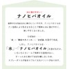 Doku Bijo Aomori Hiba Oil Water Soluble Nano Hiba Oil