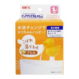 Pure Crystal Plus Duck Water Flow Change Attachment, Pure Crystal, For 1.5L/2.5L Cats, Mearo Lower Urinary Tract Health