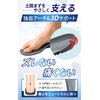 Insole, Shock Absorption, Arch Support, Insole, Standing Work, Popcorn Air