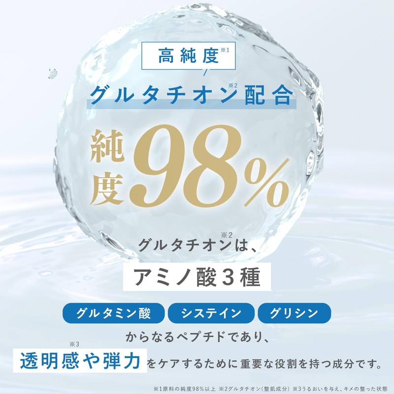 SHIMBI [Glutathione 1%] 1.7 fl oz (50 ml) Mist Simbi