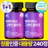 Rivacore Paradise Grain Ultra Genuine, 2 units, 120 tablets / 리바코어 파라다이스 그레인 울트라 정품, 2개, 120정