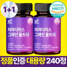 Rivacore Paradise Grain Ultra Genuine, 2 units, 120 tablets / 리바코어 파라다이스 그레인 울트라 정품, 2개, 120정