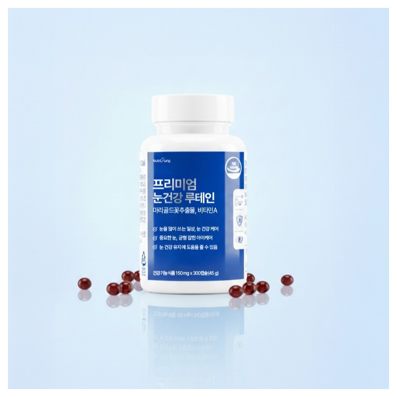 Nutri Tablets Large Capacity 300 Tablets Lutein Eye Health Marigold