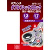 SK11 MFR1317R Double Flex Locking Gear Ratchet Wrench 0.5 x