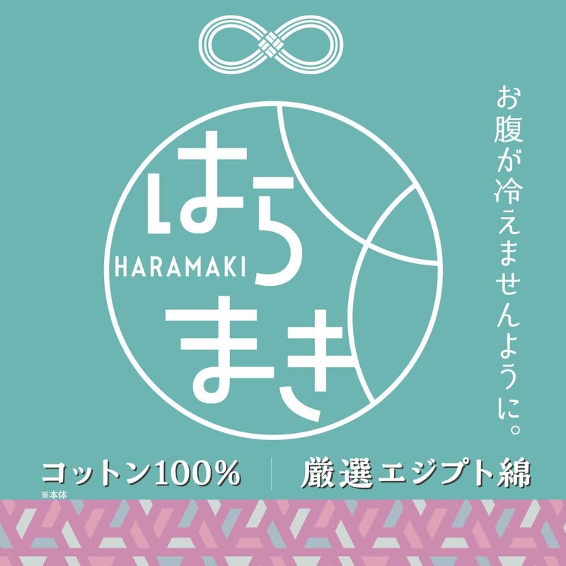 GUNZE CB6300A Women's Belly Band Schiffer 100% Cotton 100% Cotton,