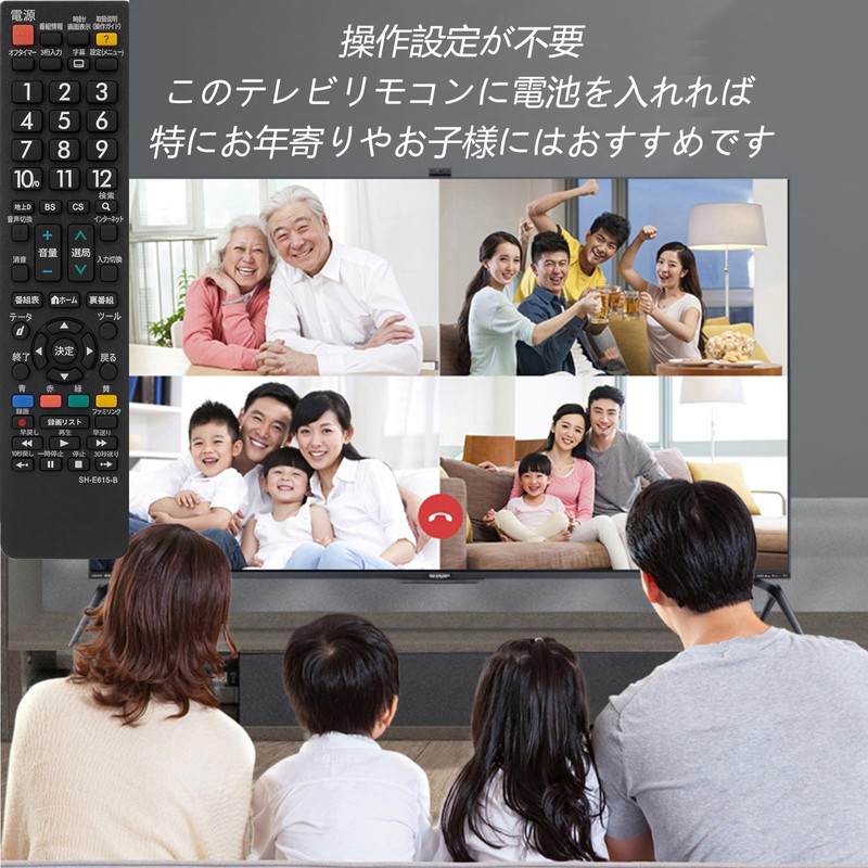 tv remote control compatible sharp aquos TV remote control sharp