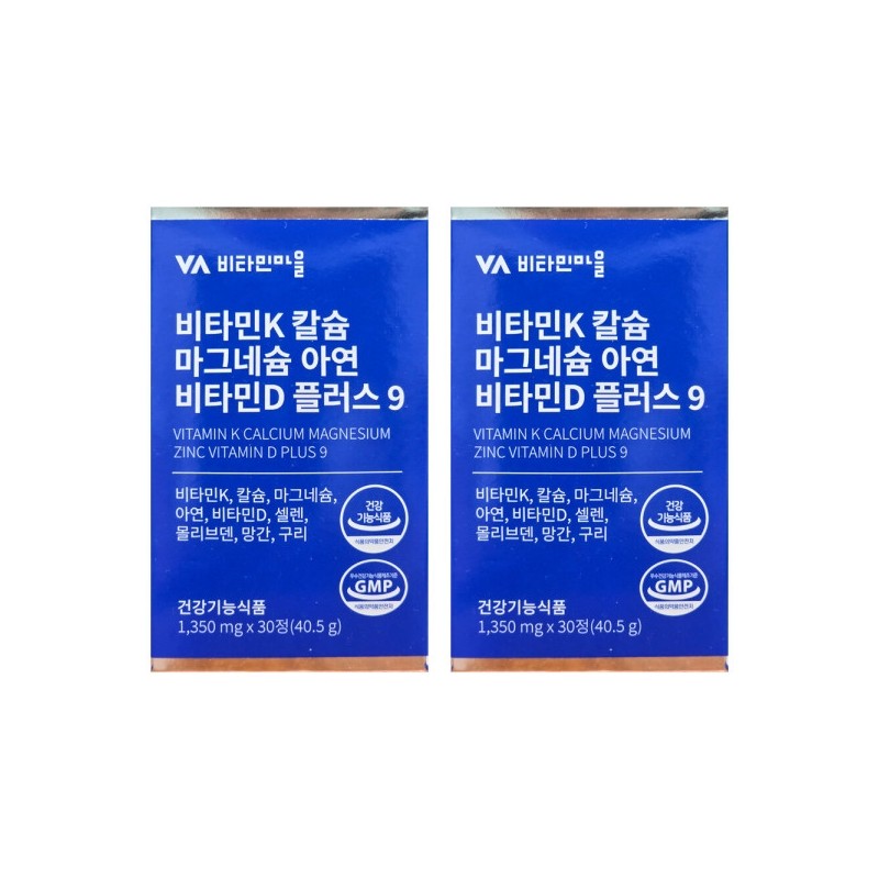 Vitamin Village Vitamin K Calcium Magnesium Zinc Vitamin D Plus
