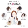 TJph5.5 Shampoo & Treatment