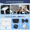 Mozan Mazda CX-30 DM Series Sunshade with Steering Wheel Sunshade