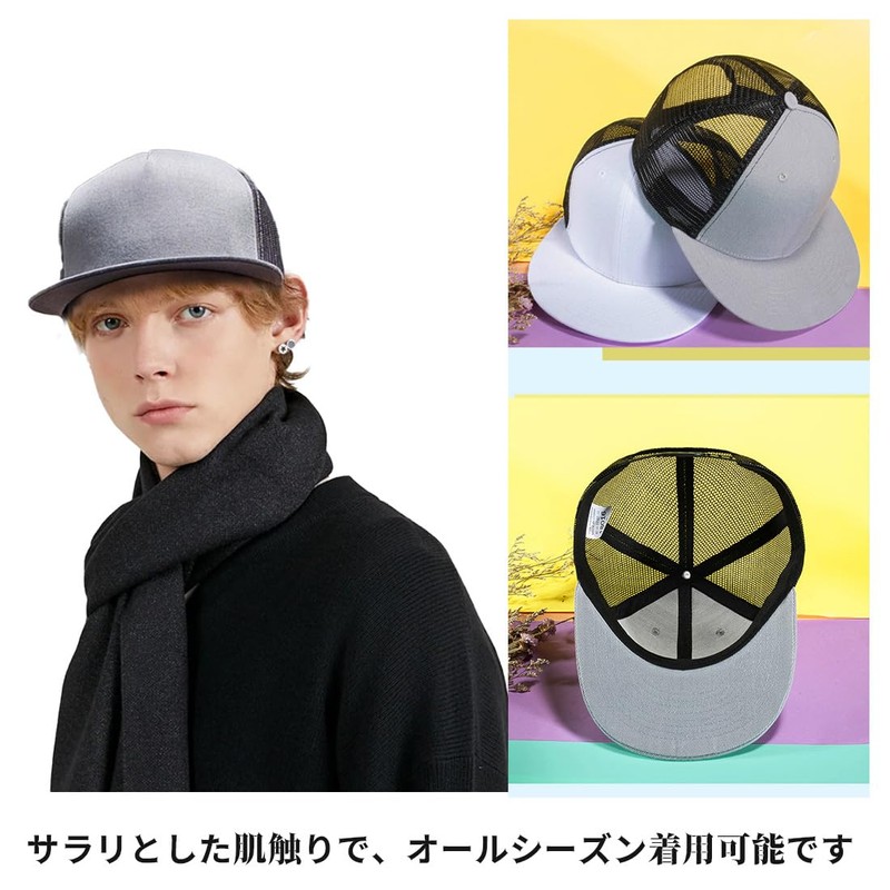 Spargel Flat Brim Mesh Cap, Hat, Men's, Women's, camouflage