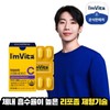 Chong Kun Dang Health I’m Vita Liposomal Vitamin C 2 boxes (2 months supply) / 종근당건강 아임비타 리포좀 비타민C 2박스(2개월분)