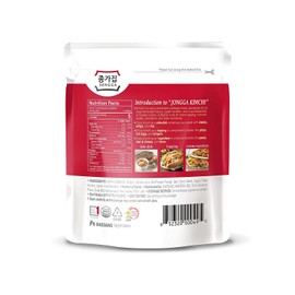 Jongga Shelf Stable Napa Cabbage Kimchi, Spicy, No Preservatives Added, Vegan Friendly, Gluten Free, 2.8 Ounce (Pack of 8)