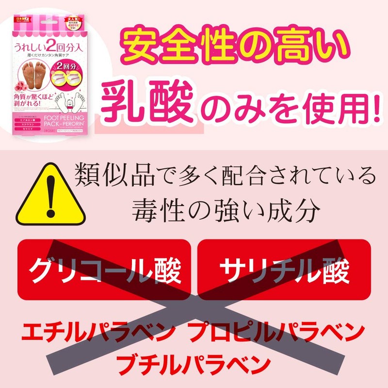 Bea's Up Perorin 2 Servings, Grapefruit x 3 Piece Set