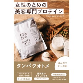 Tamachan Shop Protein Wallet, W Protein (Whey & Soy), No Additives, No Artificial Sweeteners, Beauty, Nutritional Functional Food, Low Calories, Made in Japan
