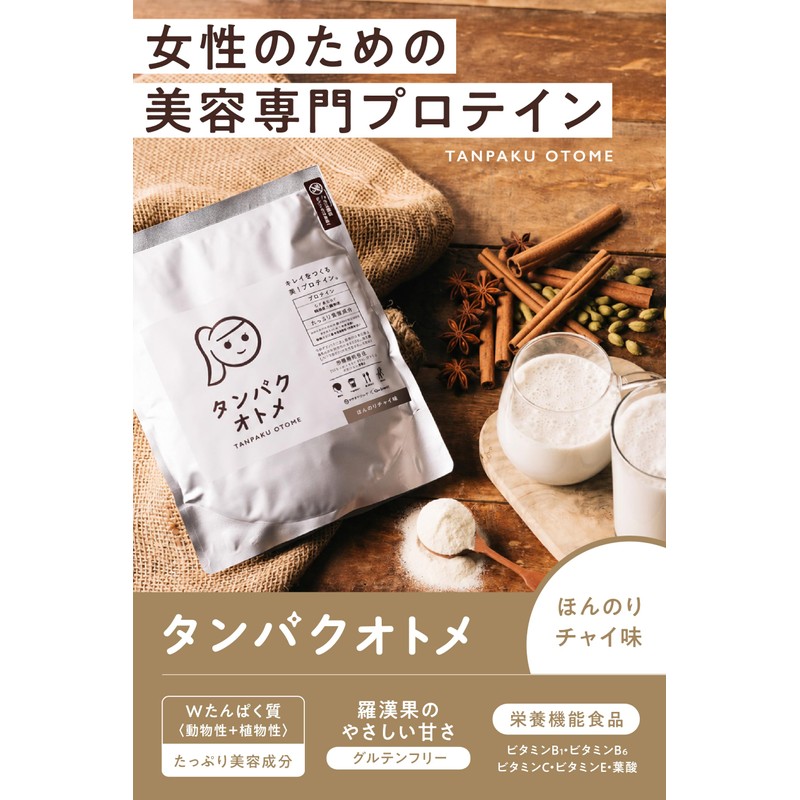 Tamachan Shop Protein Wallet, W Protein (Whey & Soy), No