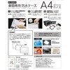 King WPS-A4SL Waterproof Document Case, A4 Size